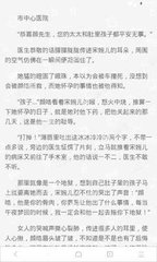 菲律宾OTL办理流程以及需要注意什么事项